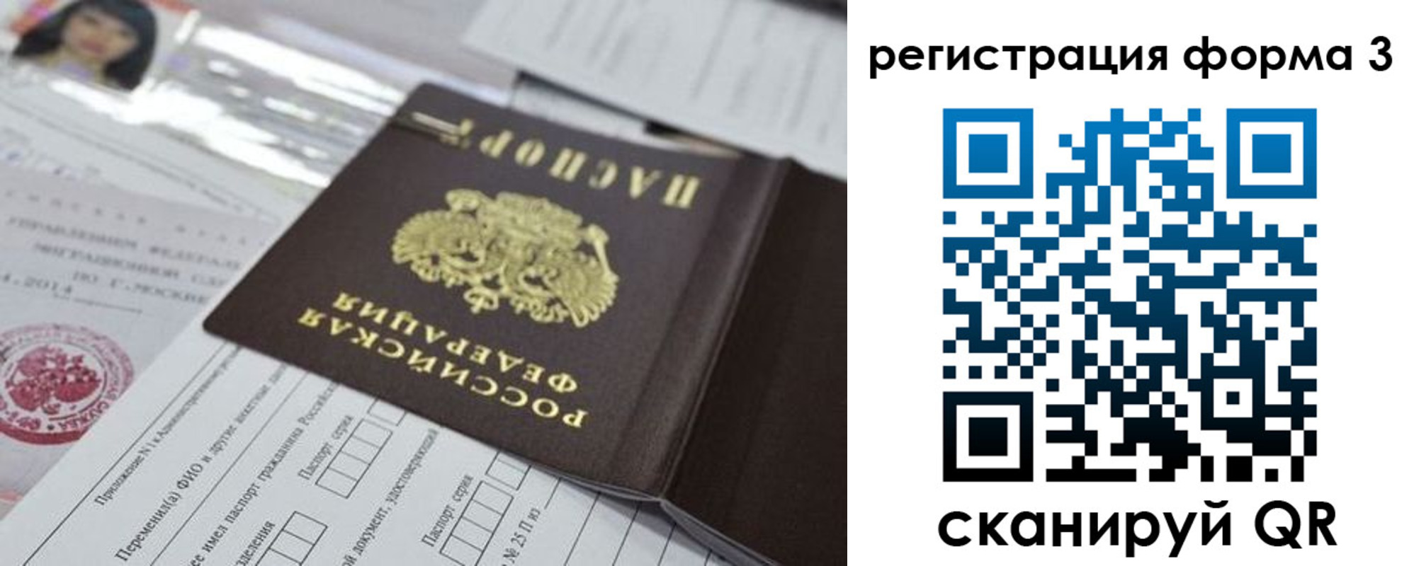 временная регистрация адрес в Березниках