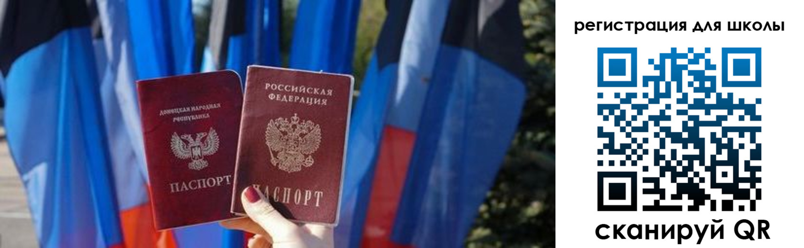 прописка в Березниках
