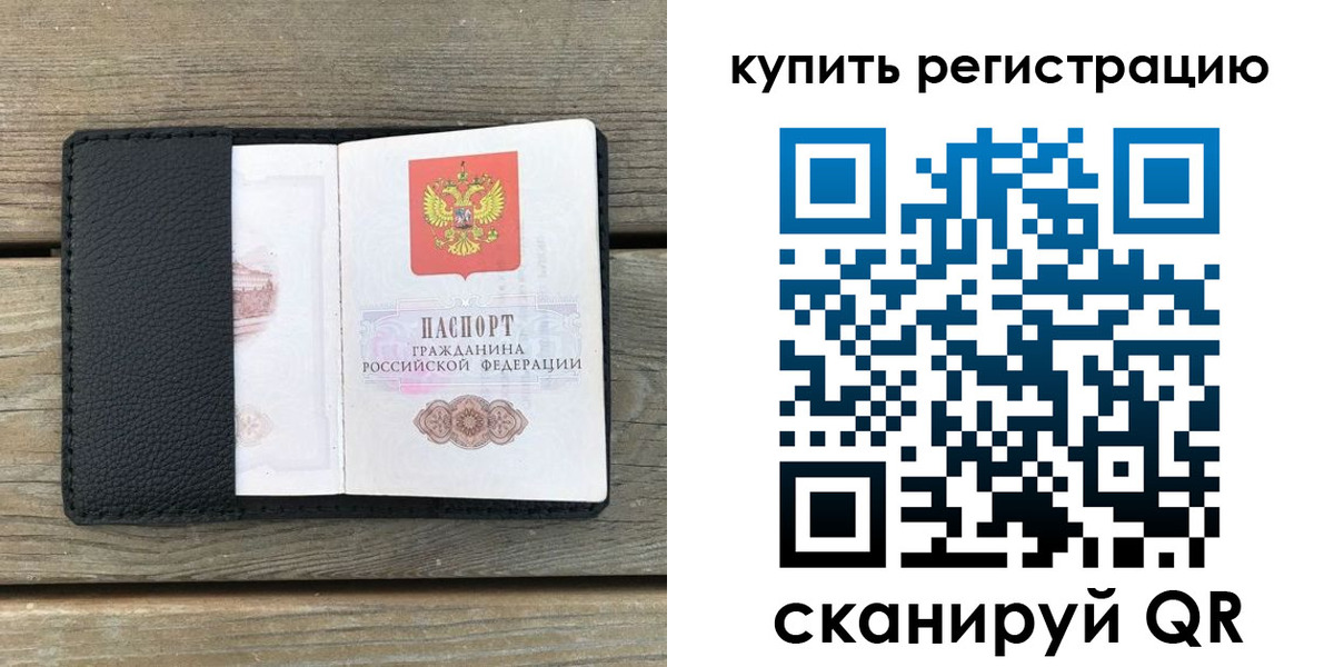 форма 3 в Березниках