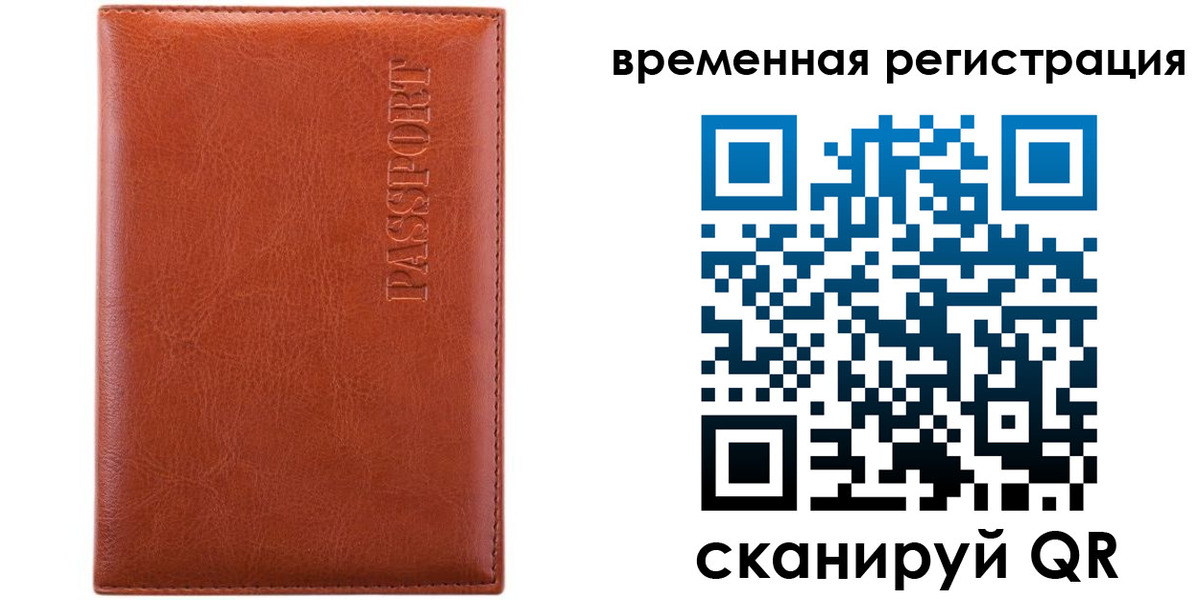 регистрация для дет. сада в Березниках